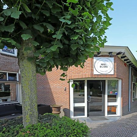 Hotel Bi-J Ons Lichtenvoorde Εξωτερικό φωτογραφία